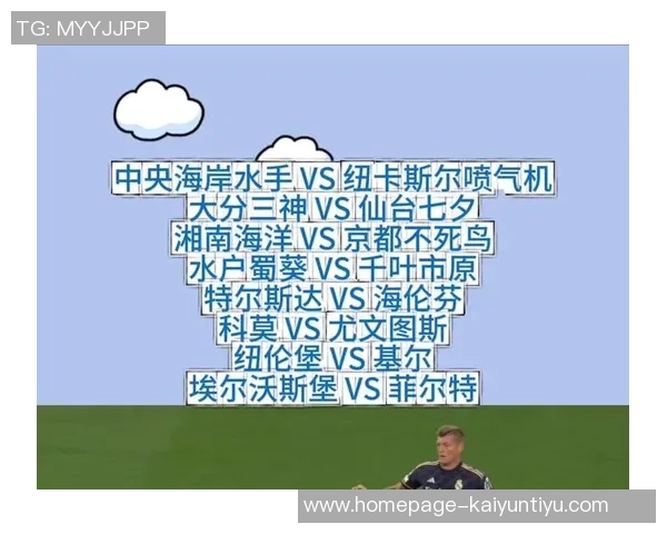 中央海岸水手对阵惠灵顿精彩直播全程回顾与分析 中央海岸水手对阵惠灵顿精彩直播全程回顾与分析